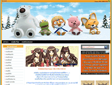Tablet Screenshot of games.mk-job.com